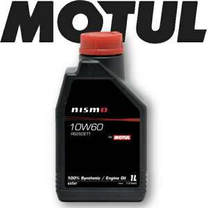 MOTUL NISMO ENGINEOIL RB26DETT 10W-60 1L 国内正規品自動車エンジンオイル 全合成油 エステル ダブルエステル 競技車 ニスモ GT-R 吸気 高回転