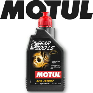 MOTUL TRANSMISSION OILS GEAR 300LS 75W-90 1L KiԃMAIC S GXe MT ft Z ~bV MAIC zC ] sXg GW