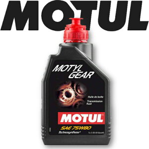 MOTUL TRANSMISSION OILS MOTYL GEAR 75W-80 1L KiԃMAIC  MT ft Z ~bV MAIC zC ]