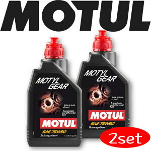 MOTUL TRANSMISSION OILS MOTYL GEAR 75W-90 1L 2{Zbg KiԃMAIC  MT ft Z ~bV MAIC zC ]