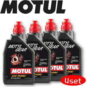 [ő100%|CgobNIvGg[] MOTUL TRANSMISSION OILS MOTYL GEAR 75W-90 1L 4{Zbg KiԃMAIC  MT ft Z ~bV MAIC zC ]