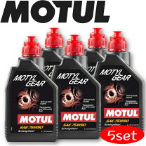 楽天市場】MOTUL Gear 300 LS 75W90 1Lの通販