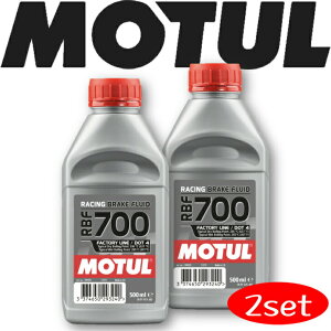 MOTUL BRAKEFLUID@FACTORYLINE RBF700 0.5L 2{ZbgKi u[Lt[hz MT ft Z ~bV MAIC zC ] eiX