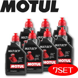 MOTUL TRANSMISSION OILS MULTIDCTF 1L 7本セット 国内正規品(沖縄県は送料別途お見積り) 自動車ギアオイル 部分合成油 MT デフ 競技車 ミッション ギアオイル 吸気 高回転 サーキット モータースポーツ 車 バイク 耐摩耗性 油圧 油温 油膜保持 ピストン エンジン