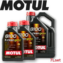 楽天市場】8100 x-clean gen2の通販
