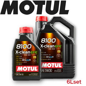 MOTUL8100 X-CLEAN EFE 5W-30 5L 1L 6LZbg Ki `[ IC ԃGWIC S AԎ oCN sXg GW K\fB[[p