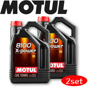 MOTUL8100 X-POWER 10W-60 5L 2{Zbg Ki(ꌧ͑ʓrςj`[ ԃGWIC S A BMW MV[Y tF[ }ZeB `A oCN