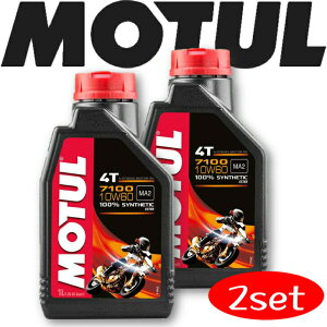 [ő100%|CgobNIvGg[] MOTUL7100 4T 10W-60 1L 2{Zbg Ki `[ oCNpGWIC S [ T[Lbg [VOIC GXex[X  oC