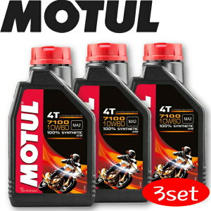 [ő100%|CgobNIvGg[] MOTUL7100 4T 10W-60 1L 3{Zbg Ki `[ oCNpGWIC S [ T[Lbg [VOIC GXex[X  oC