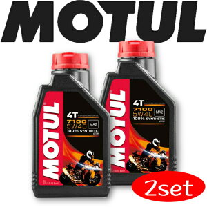 [ő100%|CgobNIvGg[] MOTUL7100 4T 5W-40 1L 2{Zbg Ki `[ oCNpGWIC S [ T[Lbg [VOIC GXex[X  oCN