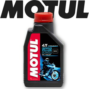 [ő100%|CgobNIvGg[] MOTUL3000 PLUS 4T 20W-50 1L Ki `[ oCNpGWIC  GXe [ T[Lbg [VOIC  oCN