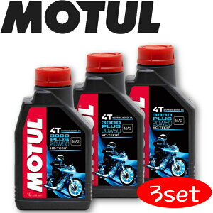 [}\|Cg10{IvGg[] MOTUL3000 PLUS 4T 20W-50 1L 3{Zbg Ki `[ oCNpGWIC  GXe [ T[Lbg [VOI