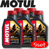 楽天市場】motul scooter power le 5w40の通販