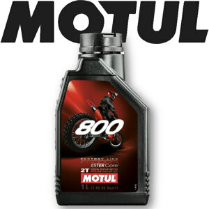 [ő100%|CgobNIvGg[] MOTUL800 2T FACTORY LINE OFF ROAD 1L Ki `[ oCNpGWIC S GXeRA I[h T[Lbg [VOIC  o