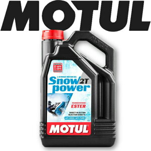 [ő100%|CgobNIvGg[] MOTUL SNOW POWER 2T 4L Ki `[ Xm[[rpGWIC  GXe EB^[X|[c sXg GW J[{