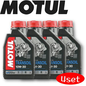 [ő100%|CgobNIvGg[] MOTUL TRANSOIL 10W30 1L 4{Zbg Ki `[ gX~bVt[h z GXe oCN sXg GW J[{