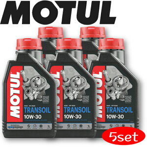 [}\|Cg10{IvGg[] MOTUL TRANSOIL 10W30 1L 5{Zbg Ki `[ gX~bVt[h z GXe oCN sXg GW J[{