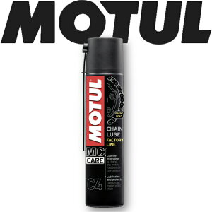 MOTUL C4 CHAIN LUBE FACTORY LINE 0.4L 国内正規品 モチュール チェーンクリーン CHAIN LUBE バイク ピストン エンジン カーボン