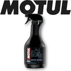 MOTUL E2 MOTO WASH 1L 国内正規品 モチュール 車体洗浄 ワックス クリーナー ホイール洗浄 バイク ピストン エンジン カーボン