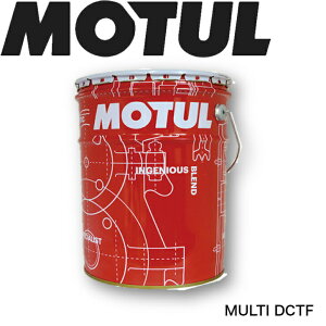 [Gg[ōő100%|CgobNII] MOTUL TRANSMISSION OILS MULTIDCTF 20L KiԃMAIC  MT ft Z ~bV MAIC zC ]@ sXg GW