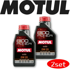 MOTUL8100 POWER 0W-20 1L 2{Zbg Ki ԃGWIC S AԎ oCN sXg GW K\fB[[p