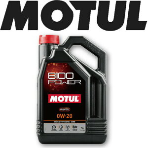 MOTUL8100 POWER 0W-20 5L Ki ԃGWIC S A BMW MV[Y tF[ }ZeB oCN sXg GW K\fB[[p
