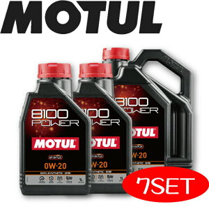 MOTUL8100 POWER 0W-20 7LZbg Ki ԃGWIC S A BMW MV[Y tF[ }ZeB oCN sXg GW K\fB[[p