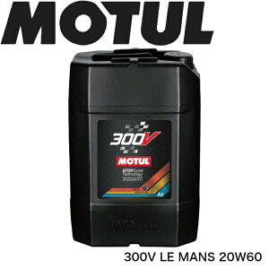 MOTUL300V LEMANS 20W-60 20L KiԃGWIC S [ T[Lbg htg [VOIC GXex[X  oCN