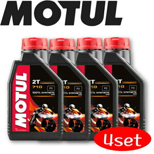 HUILE MOTO 710 2 TEMPS MOTUL 4L 7102T