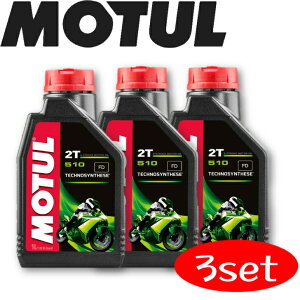 [ő100%|CgobNIvGg[] MOTUL 510 2T 1L 3{Zbg Ki `[ oCNpGWIC S GXeRA I[h T[Lbg [VOIC  oCN s