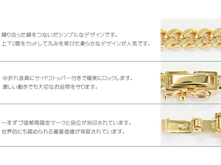 楽天市場】喜平 ネックレス K18 ゴールド 2面 60cm 20g ゴールド 