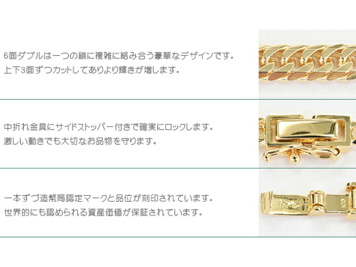 楽天市場】喜平 ネックレス K18 ゴールド 6面ダブル 60cm 100g 