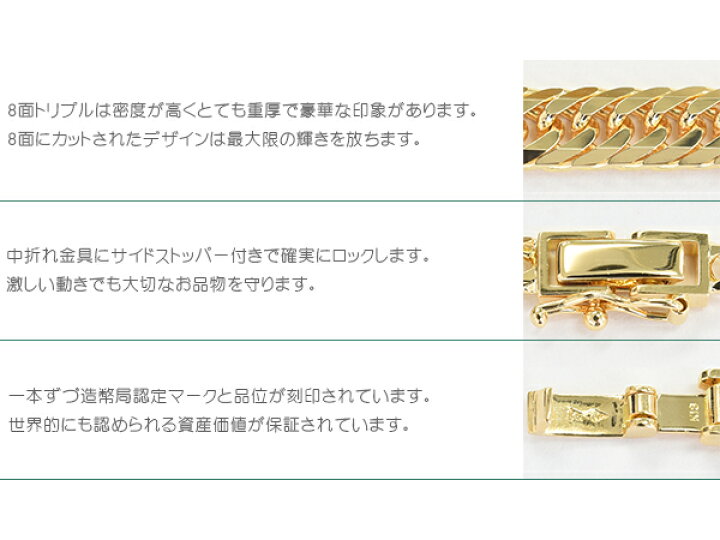 楽天市場】喜平 ブレスレット K18 ゴールド 8面トリプル 20cm 20g 