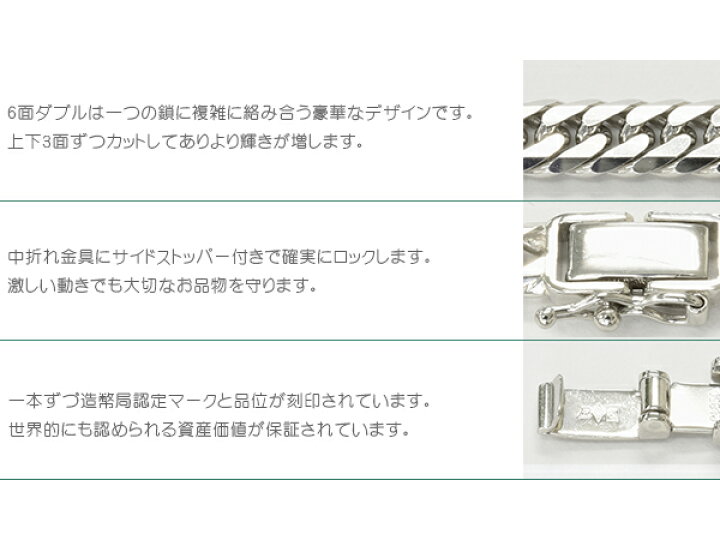 楽天市場】喜平 ネックレス プラチナ PT850 6面ダブル 60cm 30g キヘイ 