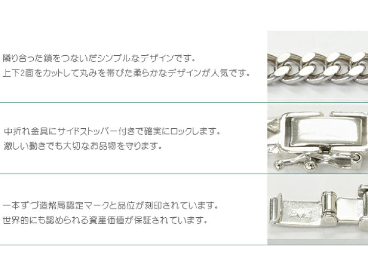 楽天市場】喜平 ネックレス プラチナ PT850 2面 50cm 30g キヘイ 