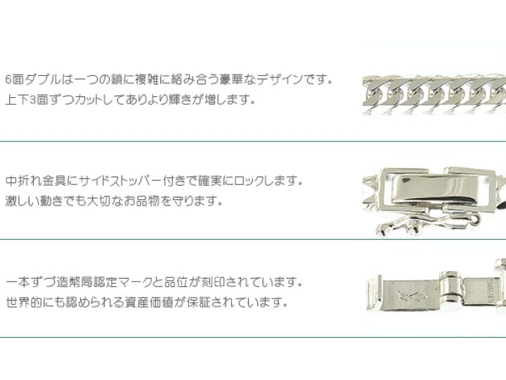 楽天市場】喜平 ネックレス K18WG ホワイトゴールド 6面ダブル 50cm 