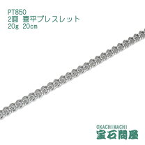 楽天市場】喜平プラチナ20gの通販 