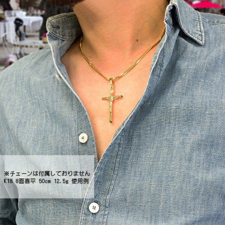 楽天市場】クロス ペンダントトップ K18 十字架 キリスト INRI Lサイズ 