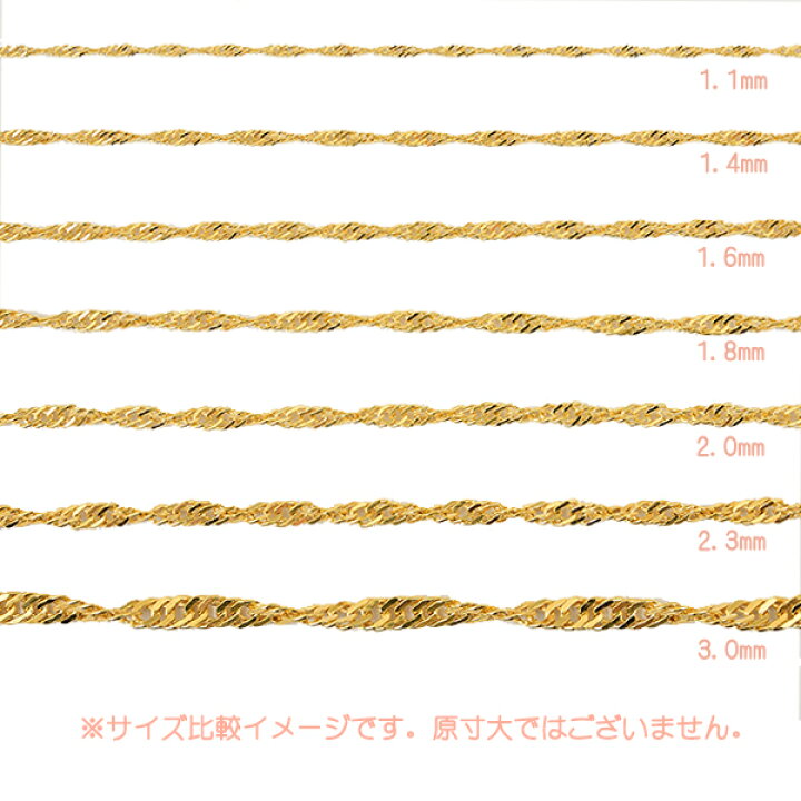 楽天市場】K18 スクリューチェーン ブレスレット 1.4mm幅 18cm 造幣局 
