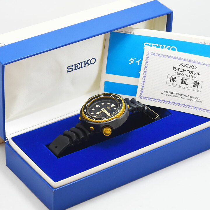 楽天市場】セイコー 中古 メンズ SEIKO プロフェッショナルダイバー  