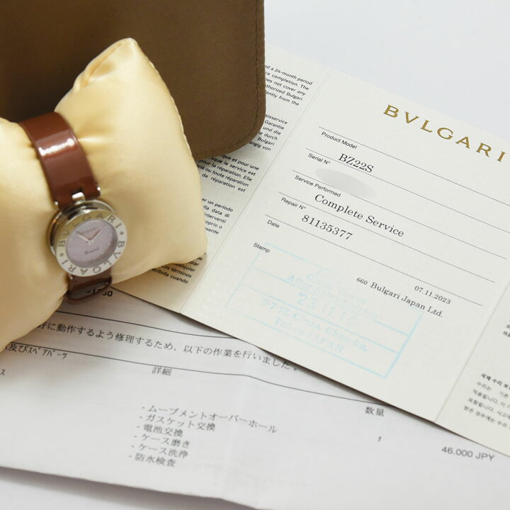 楽天市場】ブルガリ 時計 レディース BVLGARI ビーゼロワン BZ22S B 