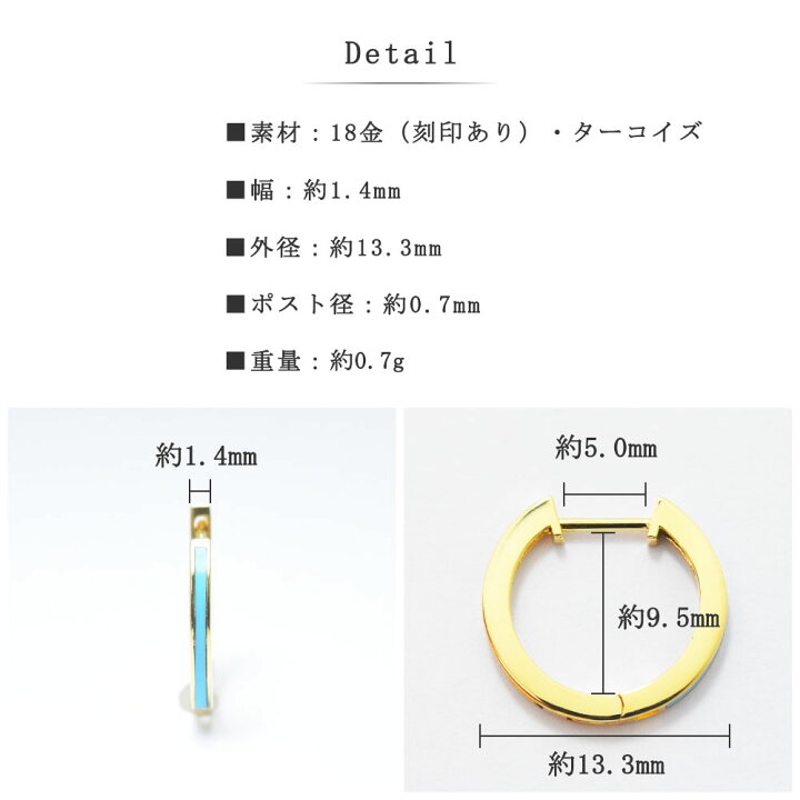 R079 ピアス フープ ターコイズ トルコ石 18金 ゴールド K18 メンズ 超人気高品質