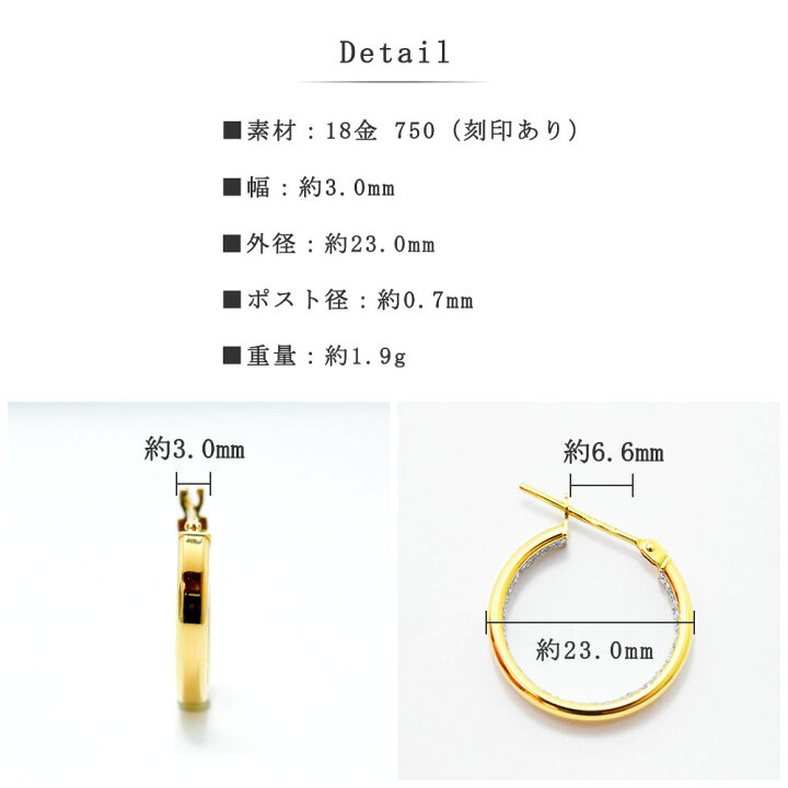楽天市場】ピアス レディース フープ ラウンド K18 ホワイト 