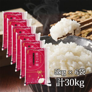 島根県産 つや姫の人気商品 通販 価格比較 価格 Com