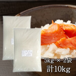 yzߘa7NYV Ɩ Y ʂނ 5kg×2 i10kgj Ɩp   Ɩp 󂠂 ʂނ