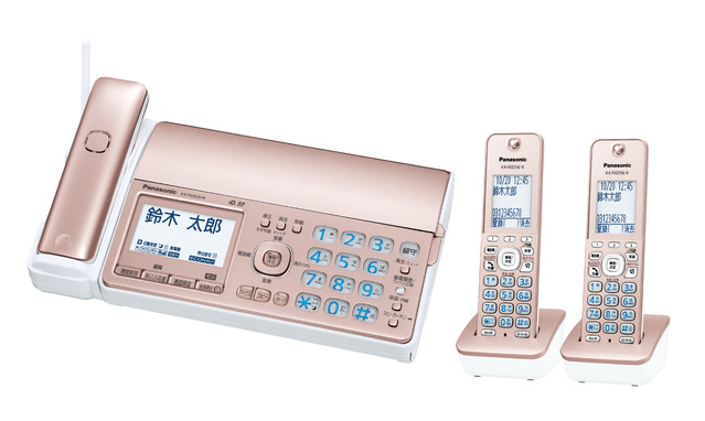 送料無料 通話後もあんしんの 迷惑電話相談 機能搭載 パナソニックファックス 子機2台付き 売買 捧呈 デジタルコードレス普通紙FAX KX-PD525DW