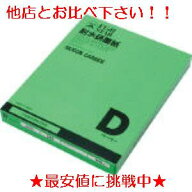 【三共理化学】耐水ペーパー　DCCS＃100、＃1000〜1500　（100枚）三共耐水ペーパー