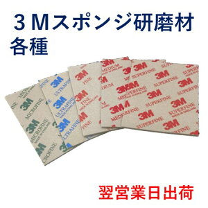 �X���[�G���@3M�X�|���W�����ރE���g���t�@�C��(20��)�������Ȃ�