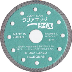 �c�{���@TSUBOMAN �N���A�G�b�W�@�^�C���@�����p105×1.2×5×20