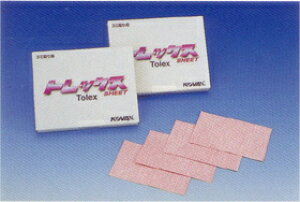 yRobNX@KOVAXzgbNX@V[g@70mm×114mmP1500@100